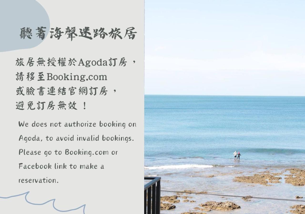 Casa Ostia Bed and Breakfast Heng-ch'un Buitenkant foto